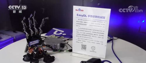 引領創(chuàng)新浪潮 我國人工智能發(fā)明專利授權總量全球排名第一，從概念到應用加速落地