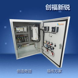 北京控制箱廠家供應 水泵控制箱、低壓成套配電柜與PLC變頻控制柜高清圖片解析